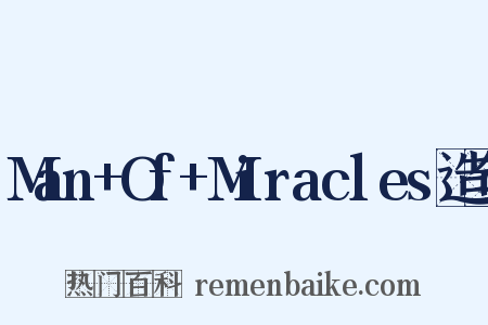 Man+Of+Miracles造句是什么意思的图片
